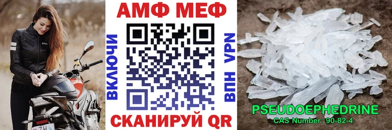 Купить  Обоянь  АМФЕТАМИН 98% 