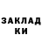 Амфетамин Розовый Sergii Gerasymenko
