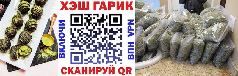 Canna-Cookies марихуана Обоянь