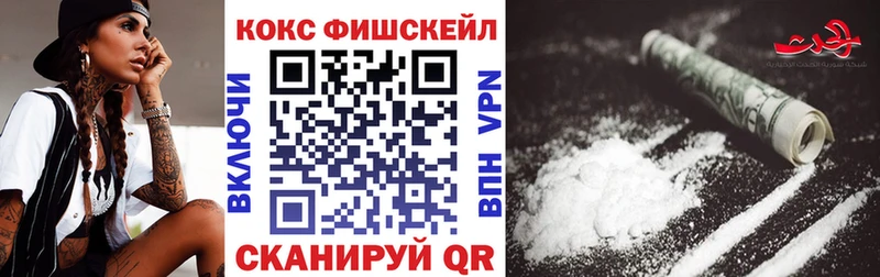КОКАИН Перу  Купить  Обоянь 