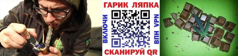 Гашиш Ice-O-Lator  Купить  Обоянь 
