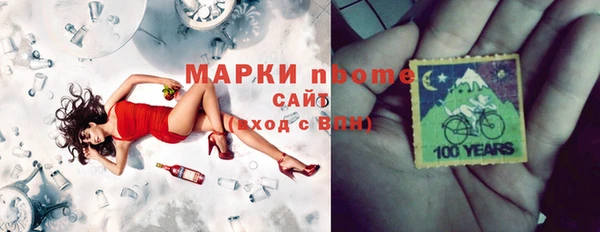 молекула духа Новодвинск
