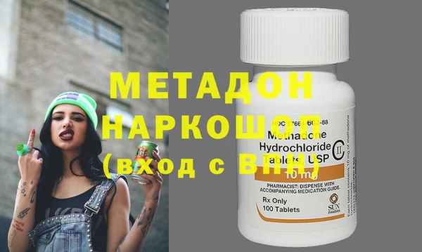 молекула духа Новодвинск