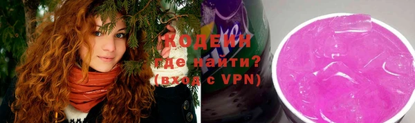 наркотики Новозыбков