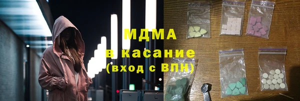 наркотики Новозыбков