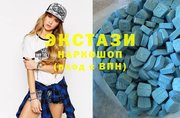 наркотики Новозыбков