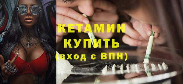 молекула духа Новодвинск