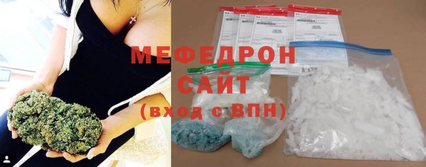 молекула духа Новодвинск