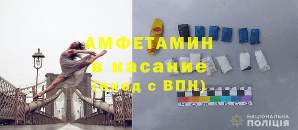 наркотики Новозыбков