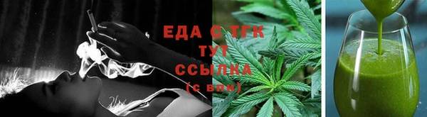 молекула духа Новодвинск