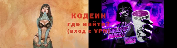 наркотики Новозыбков