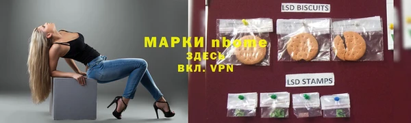 молекула духа Новодвинск