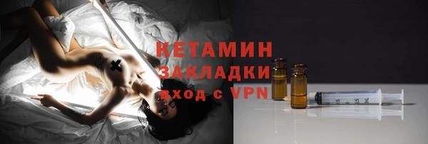 молекула духа Новодвинск