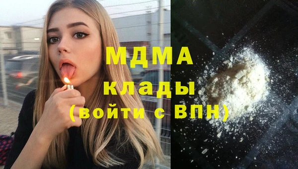 молекула духа Новодвинск