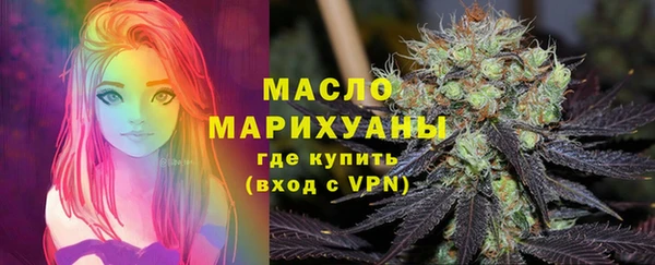 наркотики Новозыбков