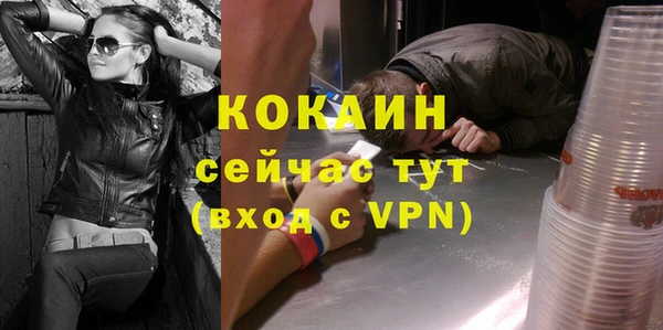 mdpv Новокубанск