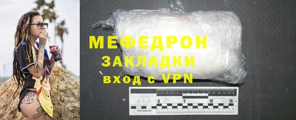 молекула духа Новодвинск