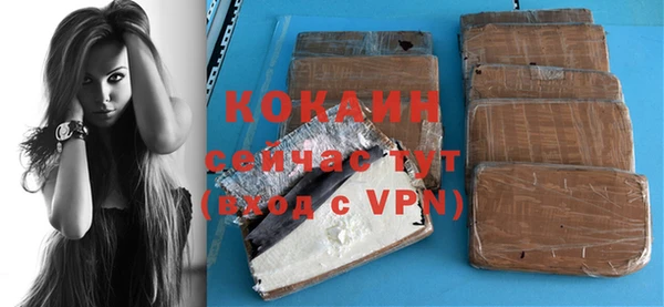 наркотики Новозыбков