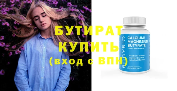 наркотики Новозыбков
