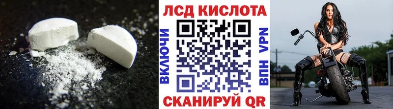 LSD-25 экстази кислота  Купить где  Обоянь 
