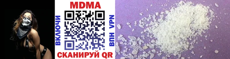 MDMA кристаллы  Купить  Обоянь 