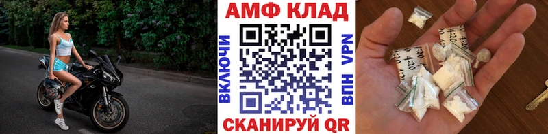 Метамфетамин мет  Купить где  Обоянь 