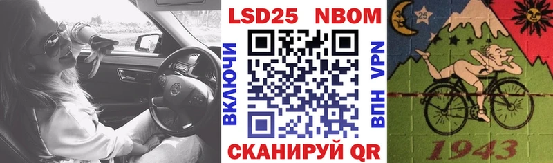 Марки NBOMe 1,8мг  Купить  Обоянь 