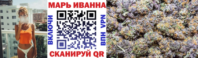 Шишки марихуана сатива  Купить  Обоянь 